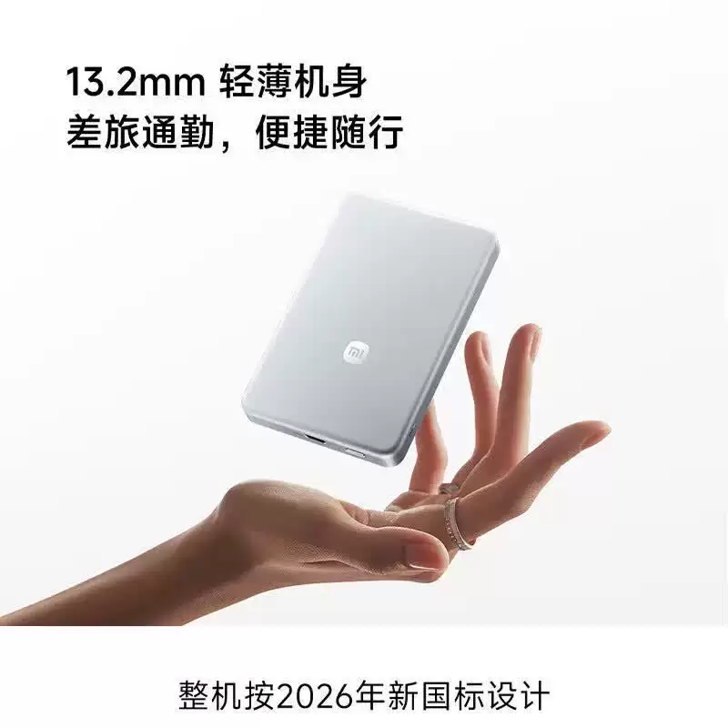 iPhone 16~17 全系好帮手:小米金沙江 10000mAh 磁吸充电宝 288 元破冰新低