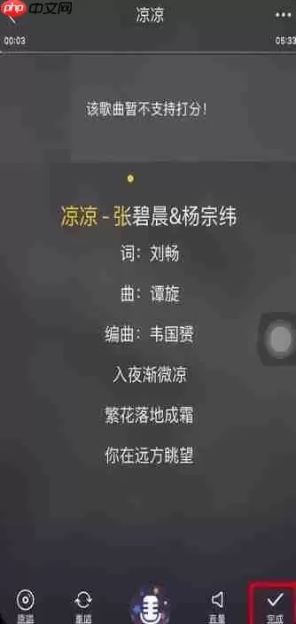 酷我音乐如何k歌 酷我音乐如何开启k歌模式