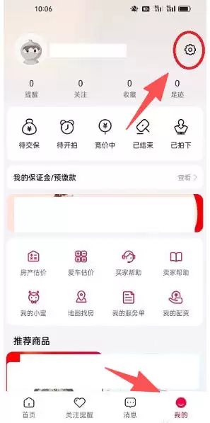 阿里拍卖下载
