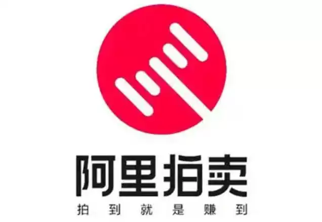 阿里拍卖下载