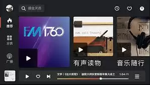 喜马拉雅app手机版会员怎么转到车机版