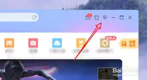 迅雷7怎么设置限速