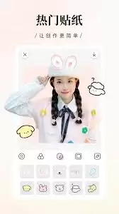日杂相机app拼图高清保存如何关闭
