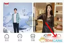 一点万象如何开发片