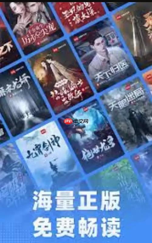 爱去小说网下载安装链接_爱去小说网APP登录入口