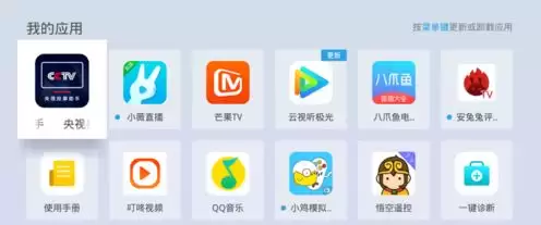 央视频app可以投屏吗 央视频app投屏方法介绍