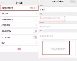 微信怎么管理标签分组