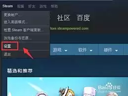 Steam家庭共享如何添加账户