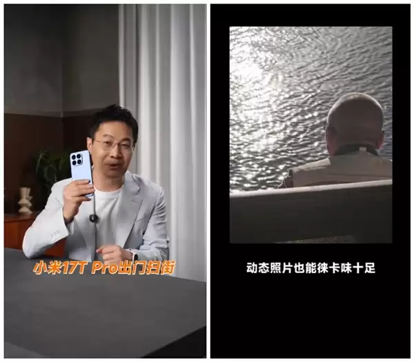 T系列回家首测！卢伟冰带着小米17T Pro出门扫街：徕味十足