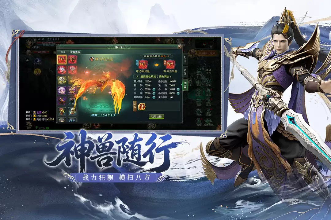《星辰变:归来》今日全平台首发 共赴经年仙侠之约