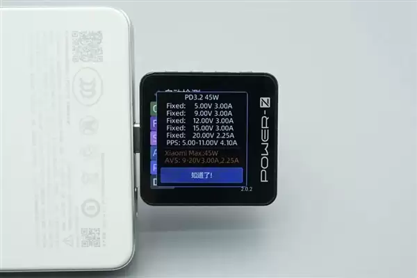 拆解报告:小米金沙江10000mAh 45W超薄磁吸移动电源