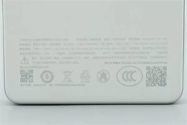 拆解报告:小米金沙江10000mAh 45W超薄磁吸移动电源