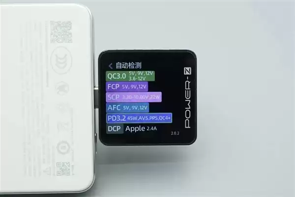 拆解报告:小米金沙江10000mAh 45W超薄磁吸移动电源