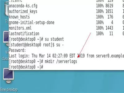 linux文件夹怎么与远程系统同步?