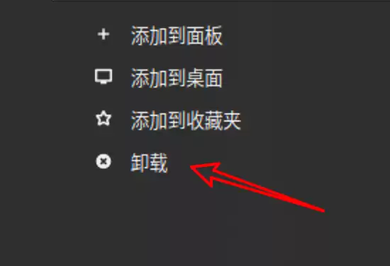 Linux Mint系统怎么卸载程序? Linux卸载不需要应用的技巧