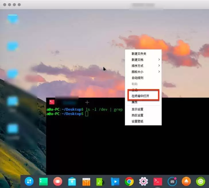Linux字体模糊该怎么解决? Linux让字体清晰的教程