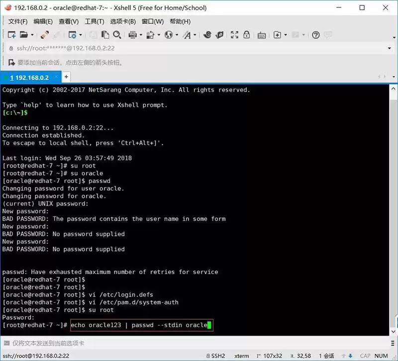 linux重置密码提示与用户名相似该怎么解决?