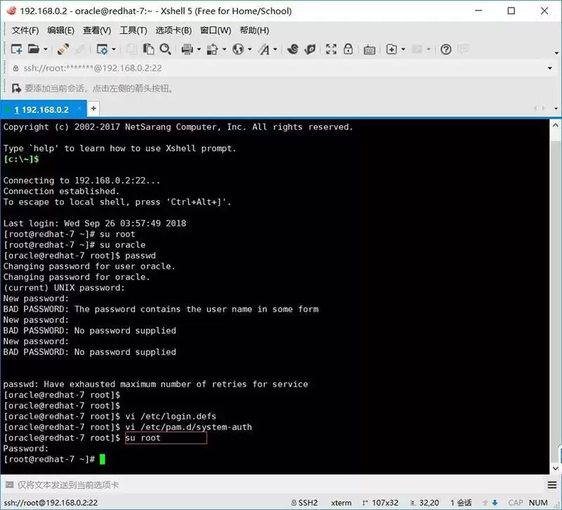 linux重置密码提示与用户名相似该怎么解决?