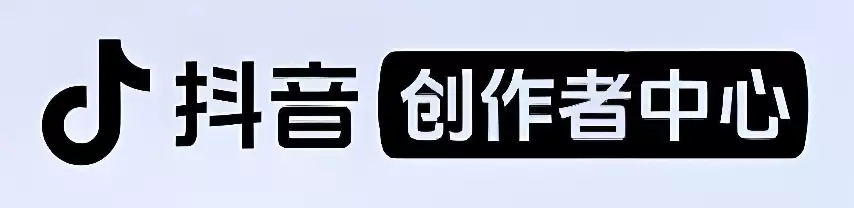 抖音创作者中心怎么开启直播_电脑端开播权限申请条件【要求】