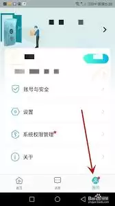 小鹰看看如何注销账号
