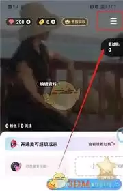 麦可如何查看礼物明细