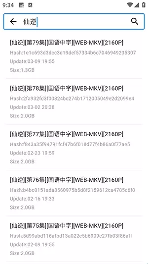 动漫花园app影片查看教程