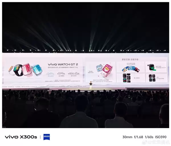 vivo WATCH GT 2发布:手腕上的全天候健康监测神器 549元起