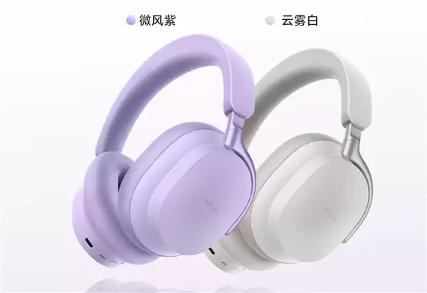499元!vivo首款头戴降噪耳机发布:58dB降噪!75小时续航