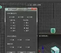 Maxon Cinema 4D R19如何将两个物体对齐轴心-Maxon Cinema 4D R19两个物体对齐轴心的方法