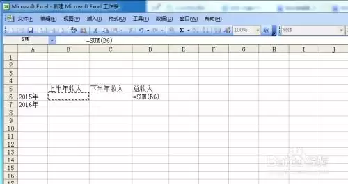 腾讯文档表格函数怎么使用-腾讯文档表格函数的用法
