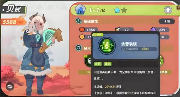 驯龙之旅平民推图阵容搭配推荐