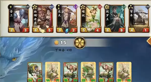 大圣牌凌霄斗神蜘蛛精快攻阵容搭配