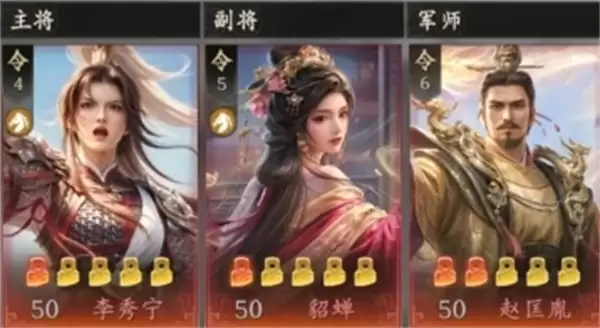 王于兴师阵地战阵容搭配推荐