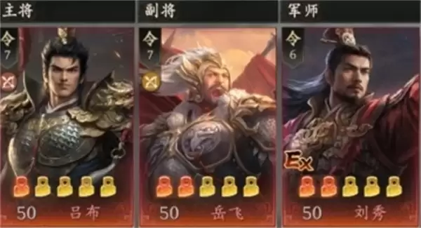 王于兴师阵地战阵容搭配推荐