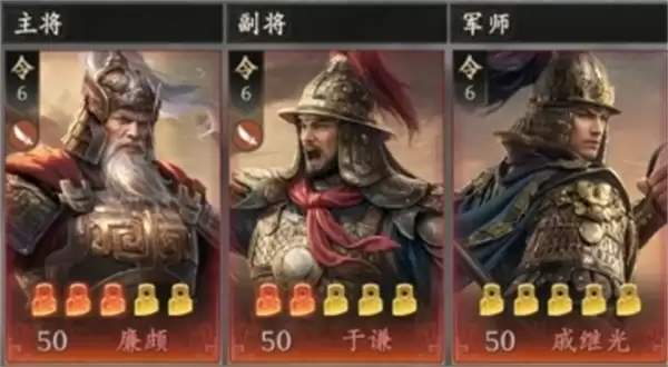 王于兴师阵地战阵容搭配推荐