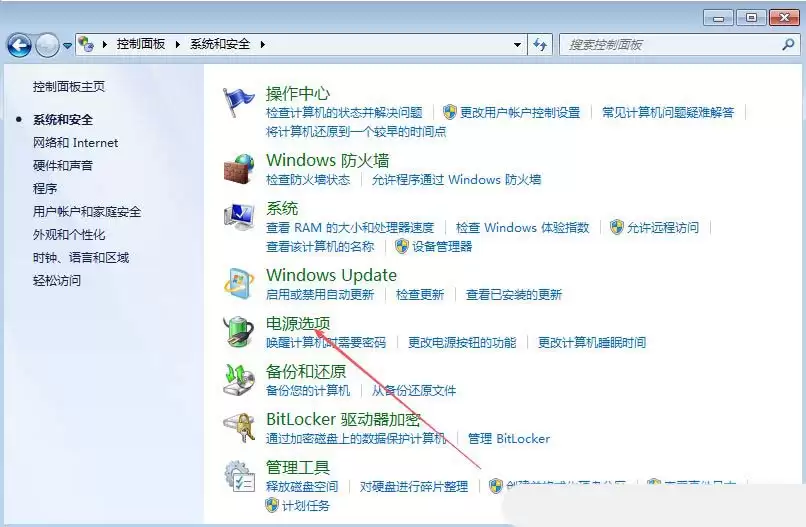 Windows怎么禁用休眠快捷键? 电脑禁用休眠快捷键的教程