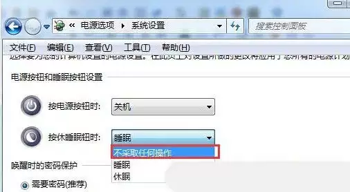 Windows怎么禁用休眠快捷键? 电脑禁用休眠快捷键的教程