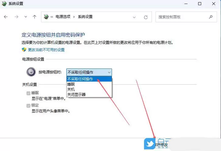 Windows怎么禁用休眠快捷键? 电脑禁用休眠快捷键的教程