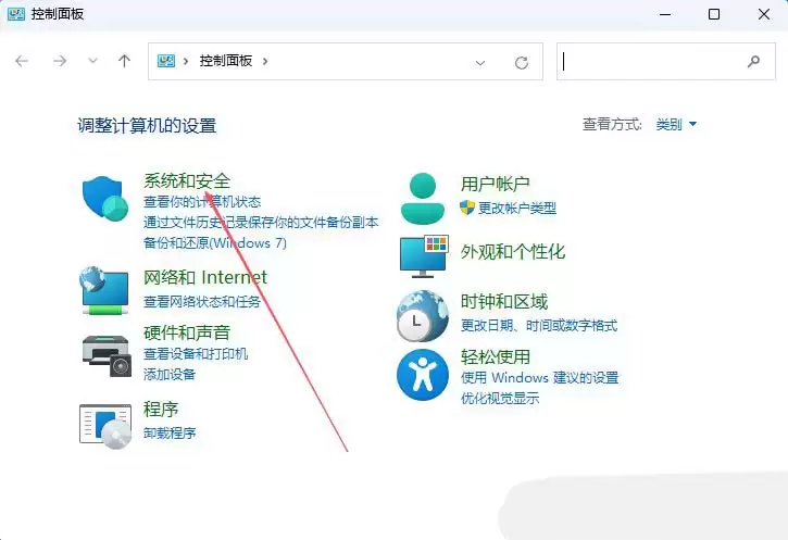 Windows怎么禁用休眠快捷键? 电脑禁用休眠快捷键的教程