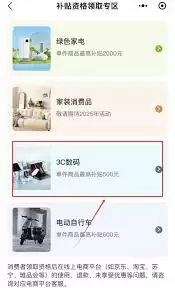 湖北国补券何时发放