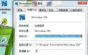 如何添加Photoshop滤镜