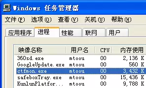 SafeboxTray.exe是什么进程?是病毒吗?具有什么功能