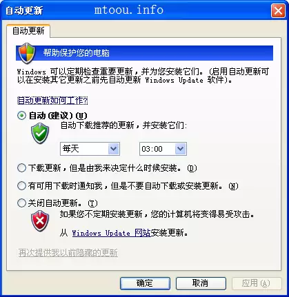 wuauclt.exe是什么进程?让Windows系统自动更新!wuauclt.exe是病毒吗?