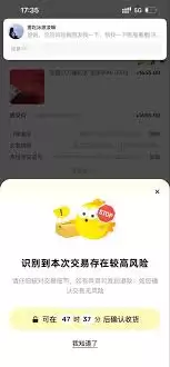 咸鱼发货后买家一直不确认收货如何处理