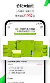 天然工坊app如何使用