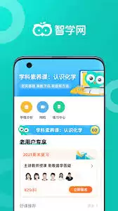 一起学如何绑定家长端