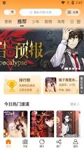 包子漫画官方网站入口在哪