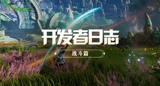 王者荣耀世界武器系统是什么
