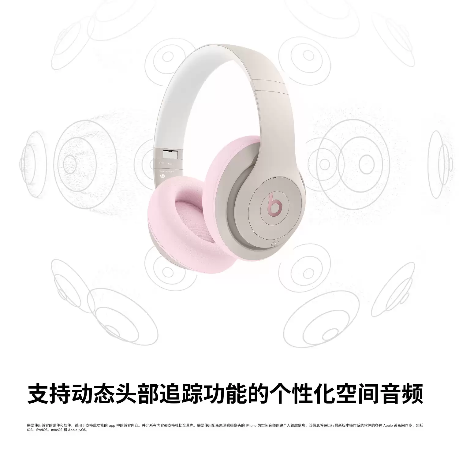 苹果 Beats Studio Pro 郑钦文专属色耳机礼盒开售,1999 元
