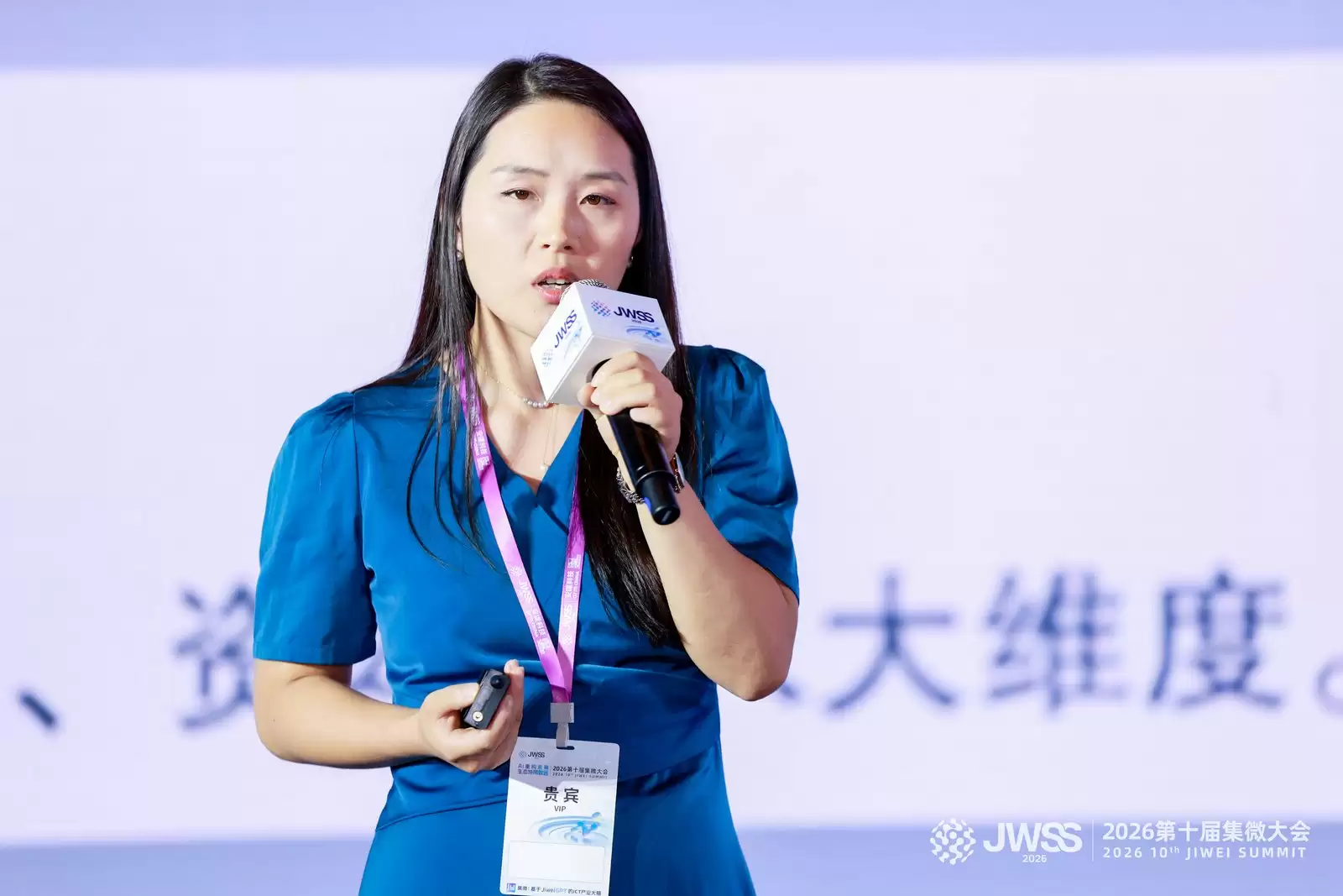 集微大脑“芯脑链”重构半导体产业新未来